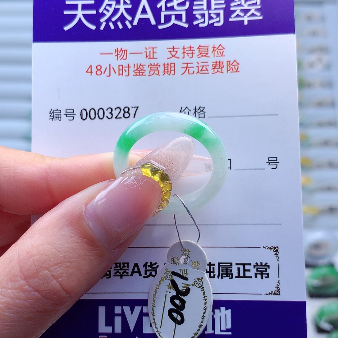 翡翠戒指未镶嵌马****?缅甸