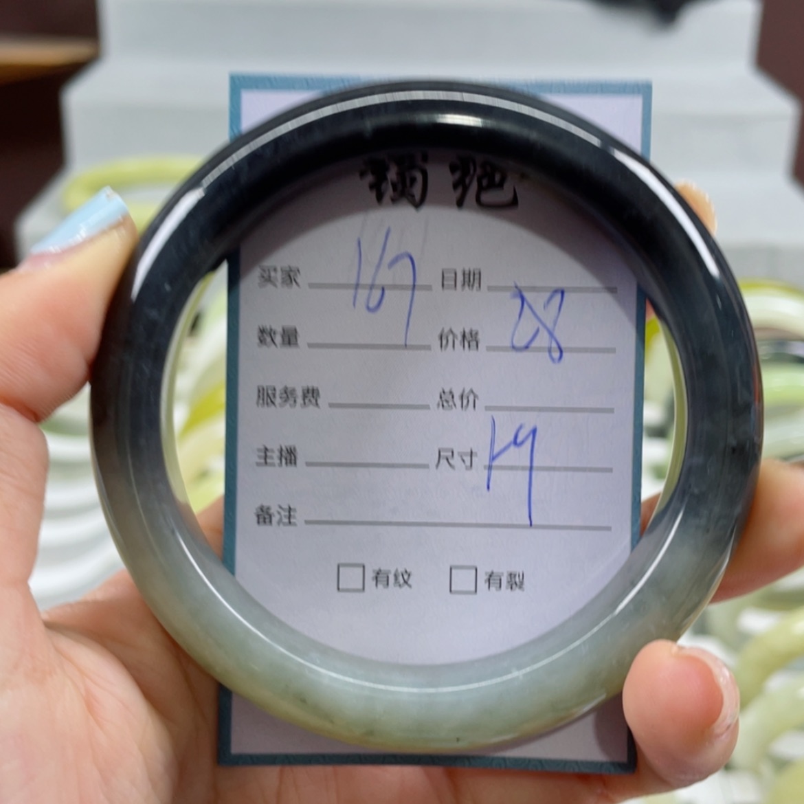 【闪购商品】蛇纹石玉未镶嵌手镯