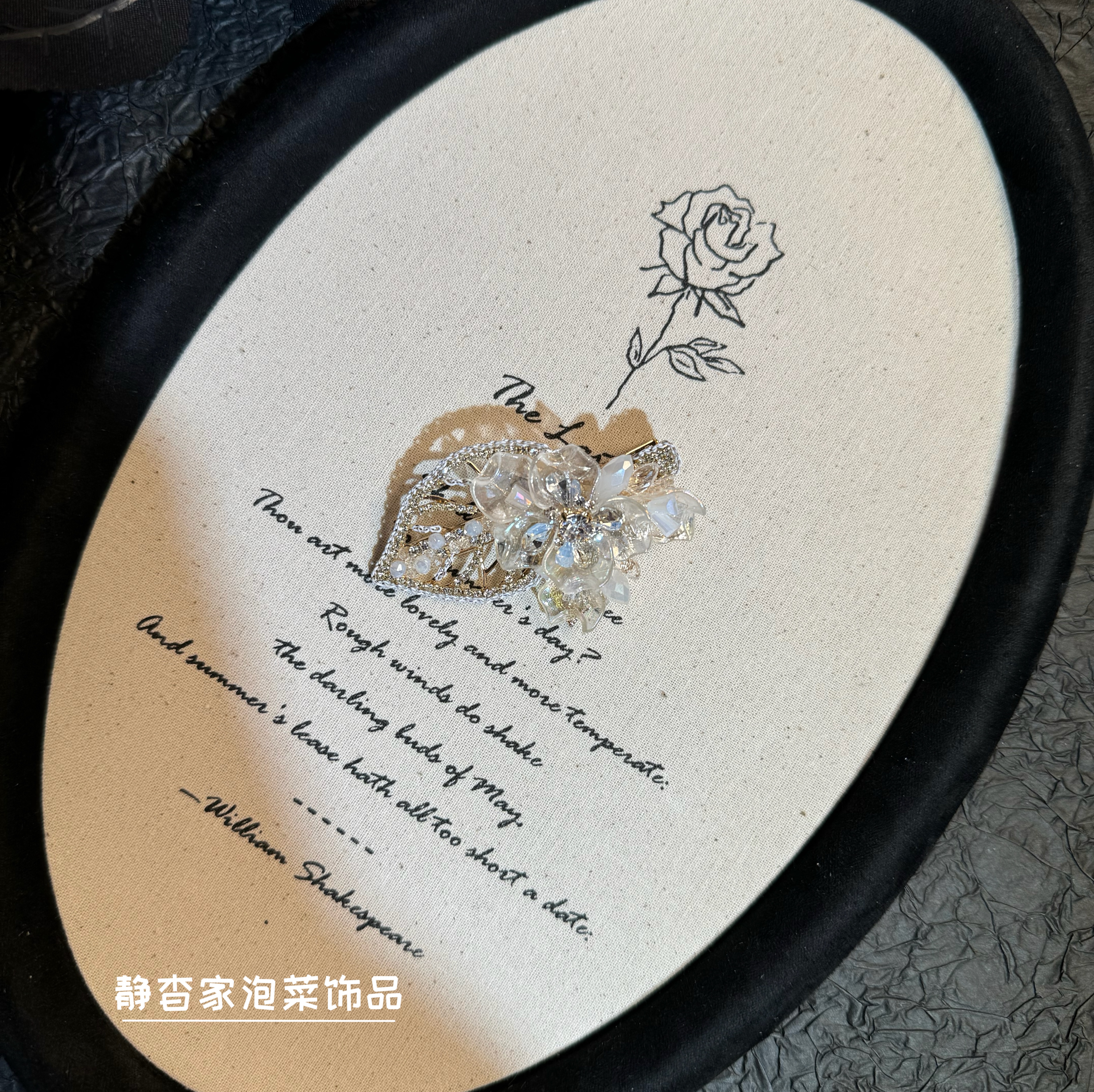 静杳家韩国进口手工款透明水晶树叶花朵鸭嘴夹侧边夹