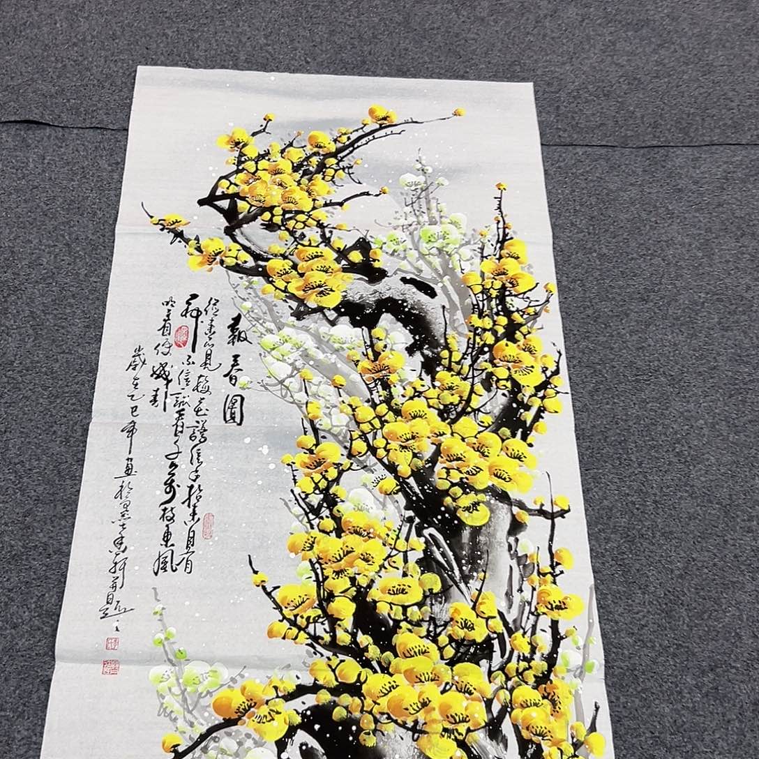 花开富贵富贵花开