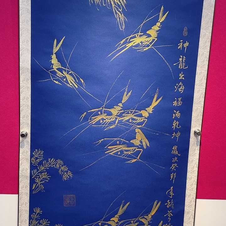 国画神龙出海……………………