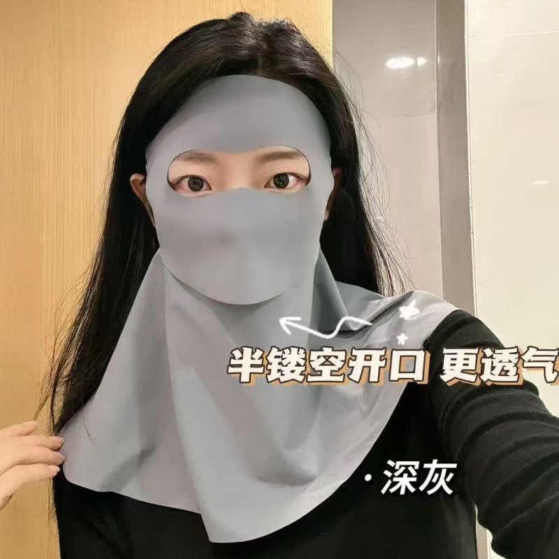 杨茹家夏终全脸防晒面罩防紫外线口罩遮阳脸罩可喝水护脖颈面罩