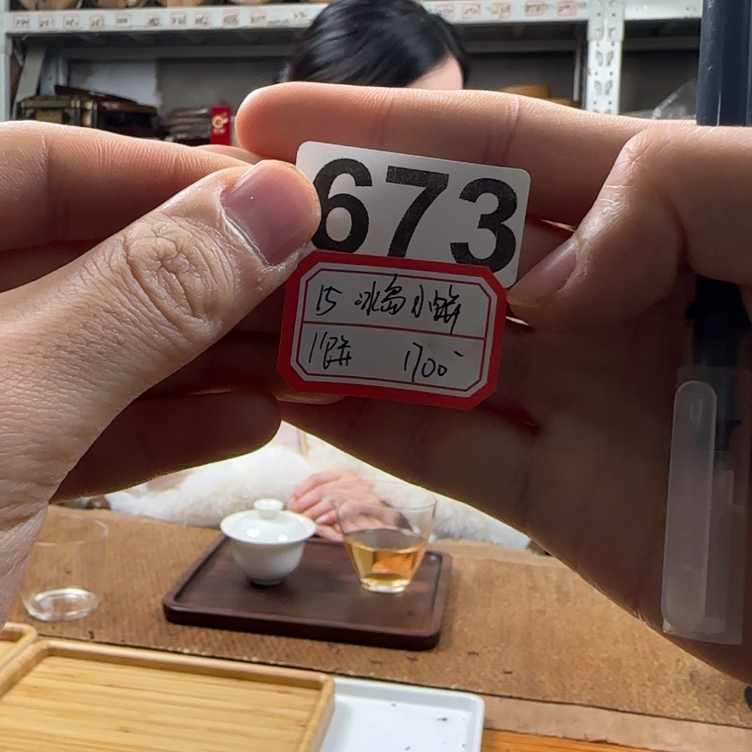 林***后紫砂紫砂673……………………………………