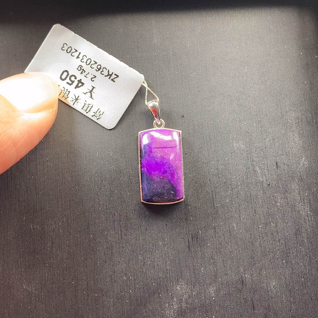 苏纪石（舒俱来）吊坠银S925镶嵌