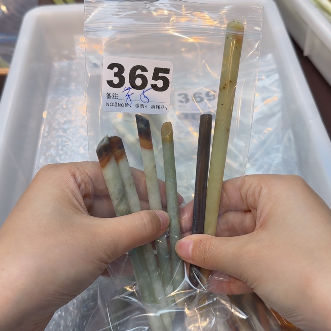 荼***蘼蛇纹石玉合金发饰