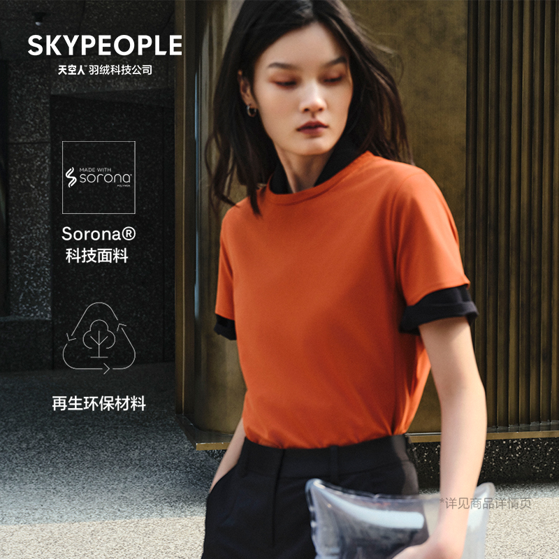 天空人 女士 Sorona® 科技棉感短袖T恤