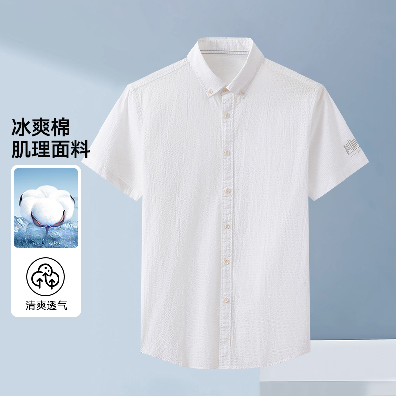 【福利】男装夏天青年商务休闲棉麻衬衣V1C14700