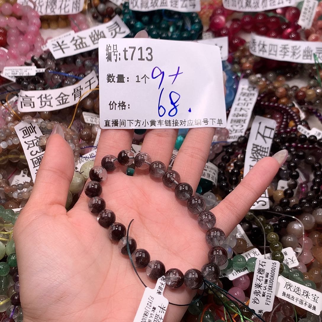 水晶手串未镶嵌713@……