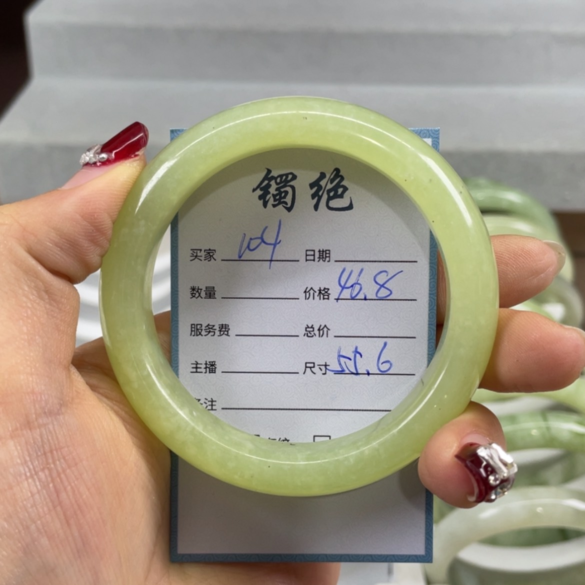 【闪购商品】蛇纹石玉未镶嵌手镯