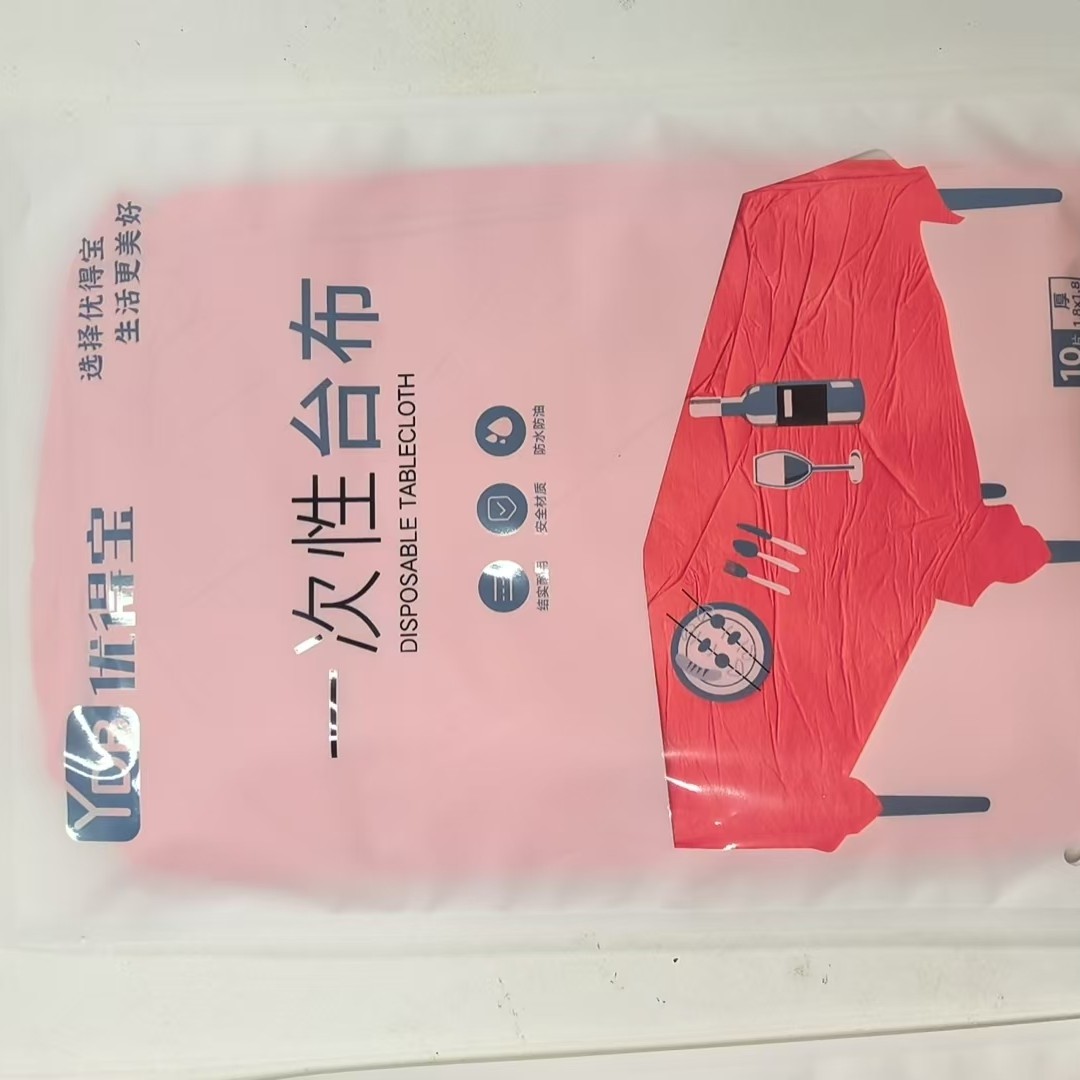 【到手40张】一次性台布（160cm*160cm）