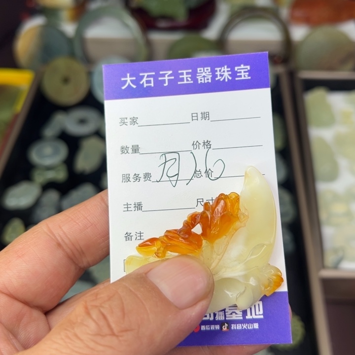 蛇纹石玉未镶嵌颈饰【****儿