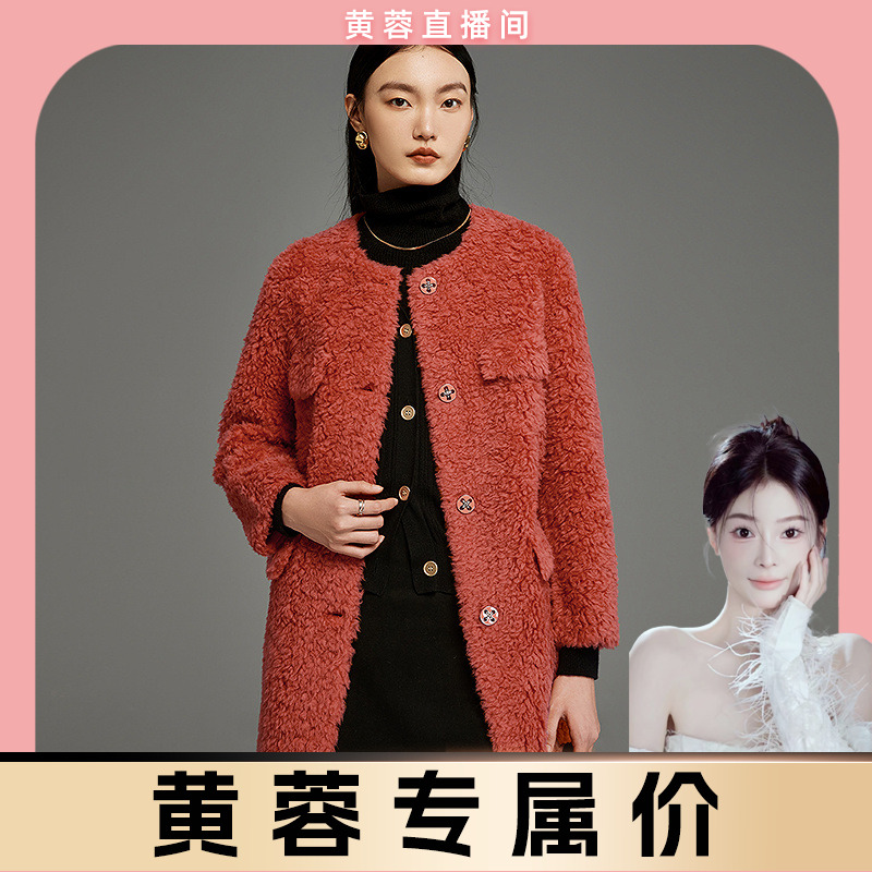 【黄蓉推荐】 MOFAN摩凡冬新款橘色外套MBR385157