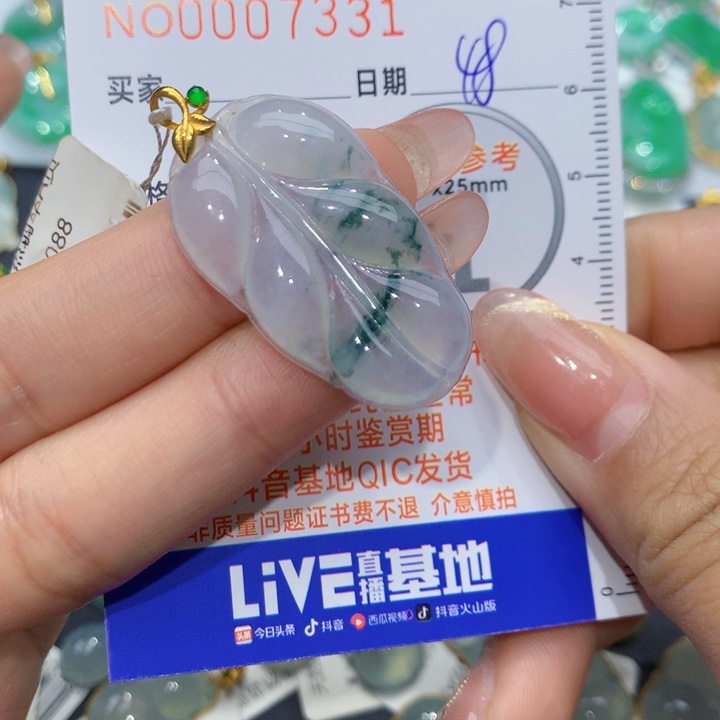 翡翠颈饰18K金镶嵌叶子