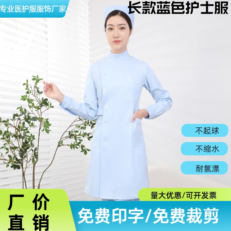 护士服夏季短袖薄款长袖女摆烂分加医生服实验服秋短袖制服工作服