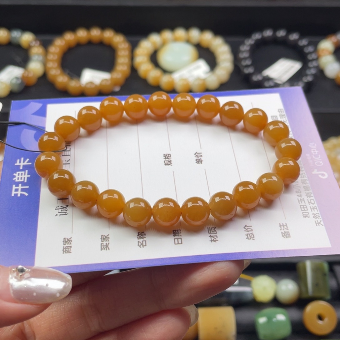 未镶嵌手链和田玉小**四