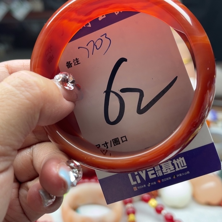 玛瑙/玉髓手镯未镶嵌