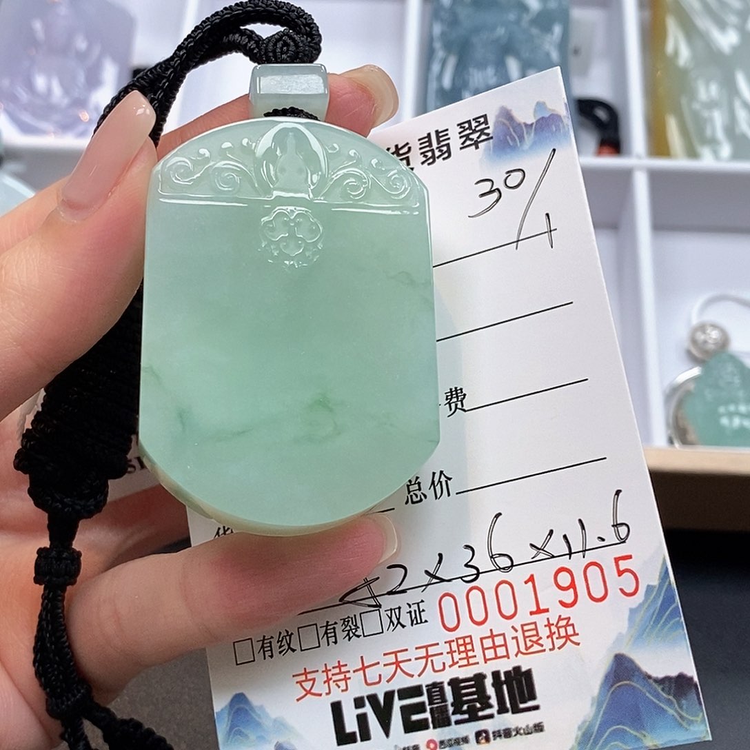 翡翠颈饰未镶嵌翡翠