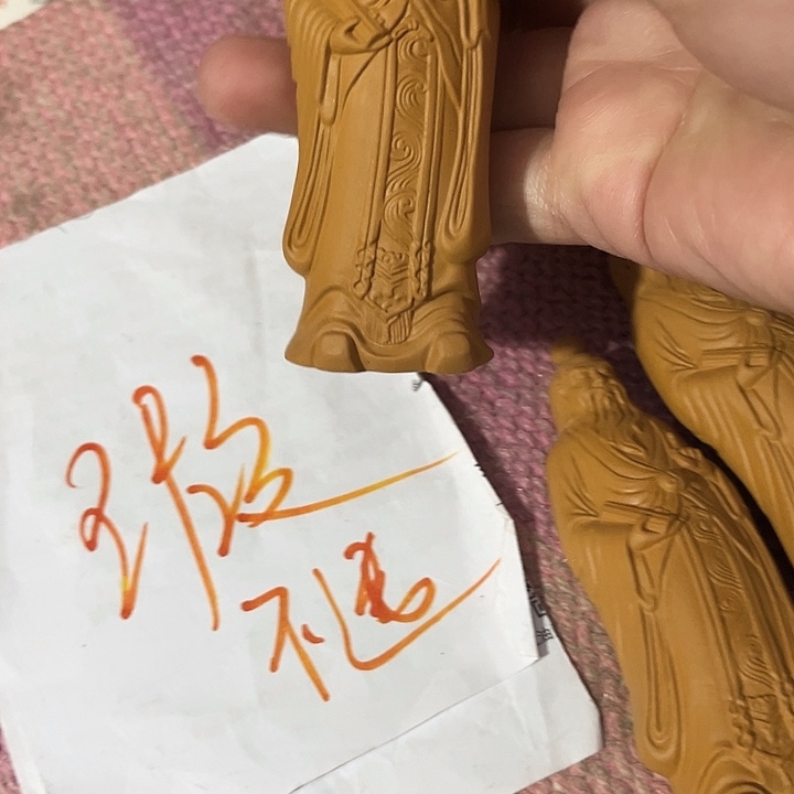 茶宠紫砂紫砂老子微瑕