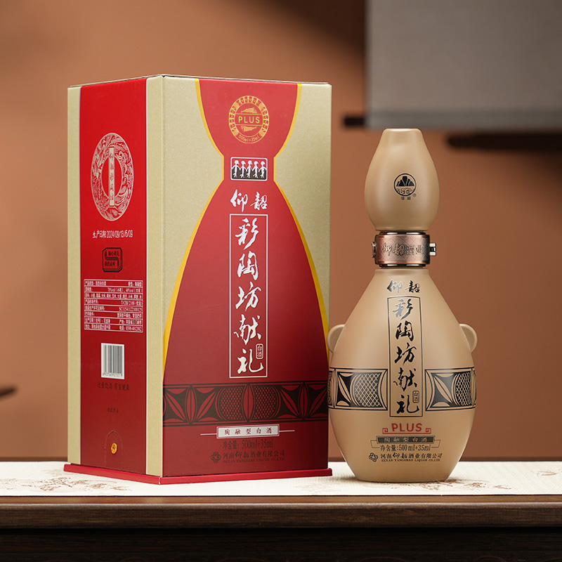 仰韶彩陶坊【献礼加量版】带酒头纯粮白酒礼盒装535ml