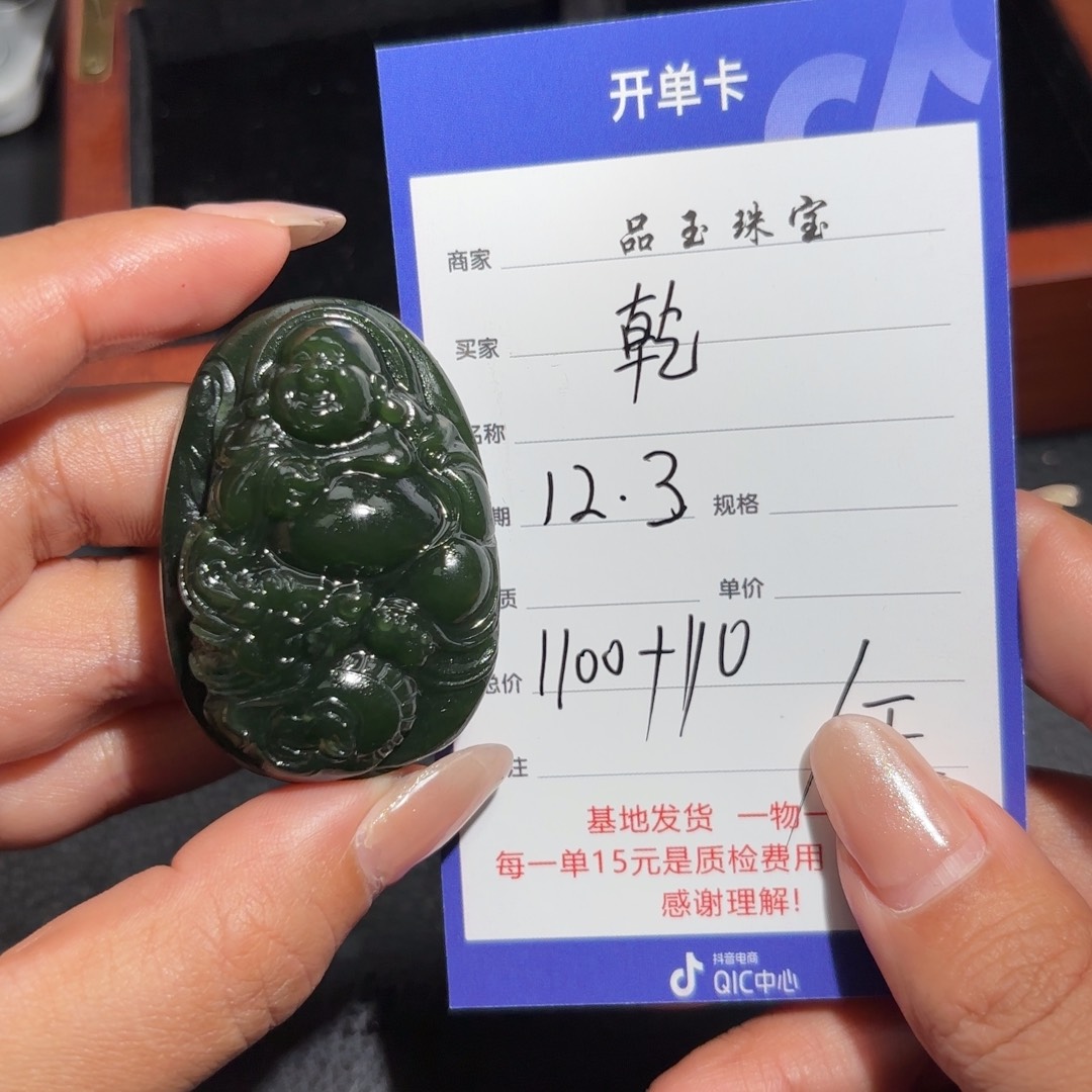 未镶嵌和田玉包链乾*阁