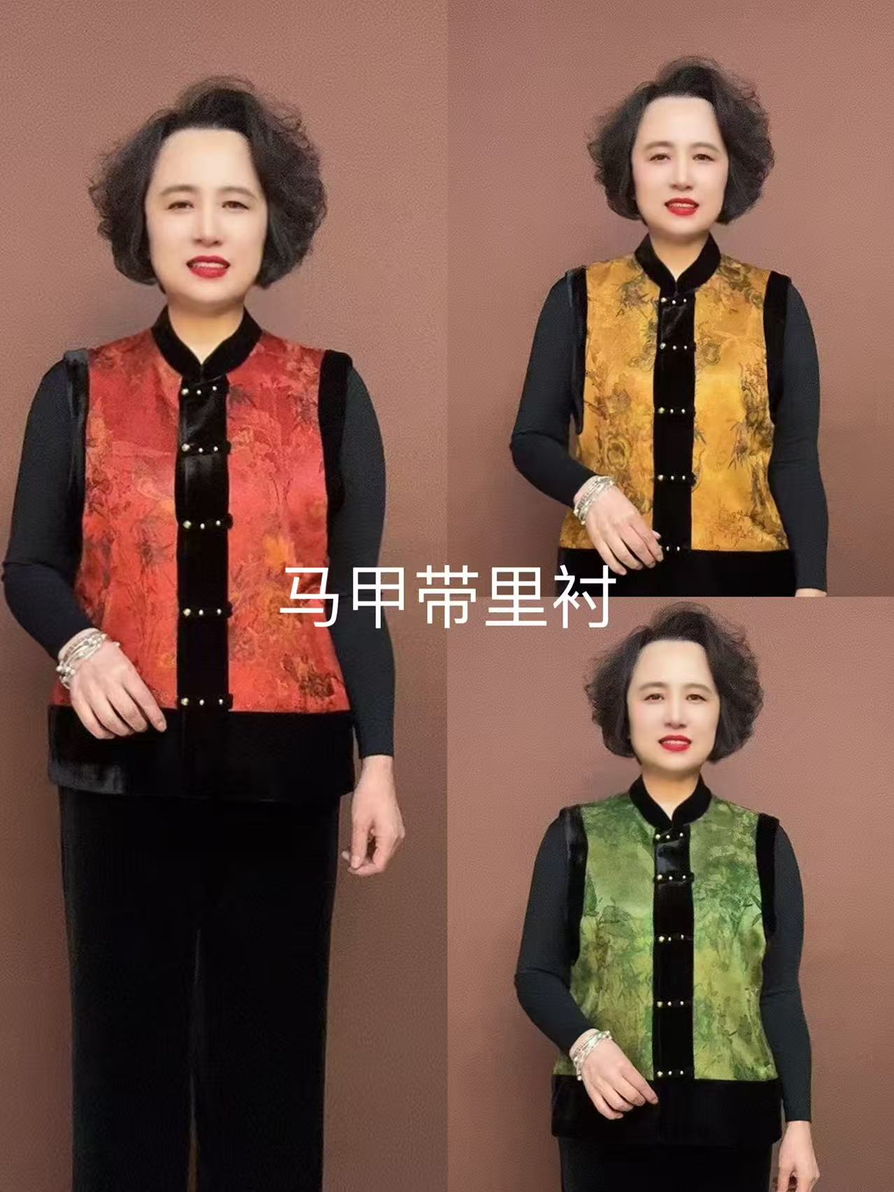 H-国风妈妈缎面拼丝绒马甲秋冬新款