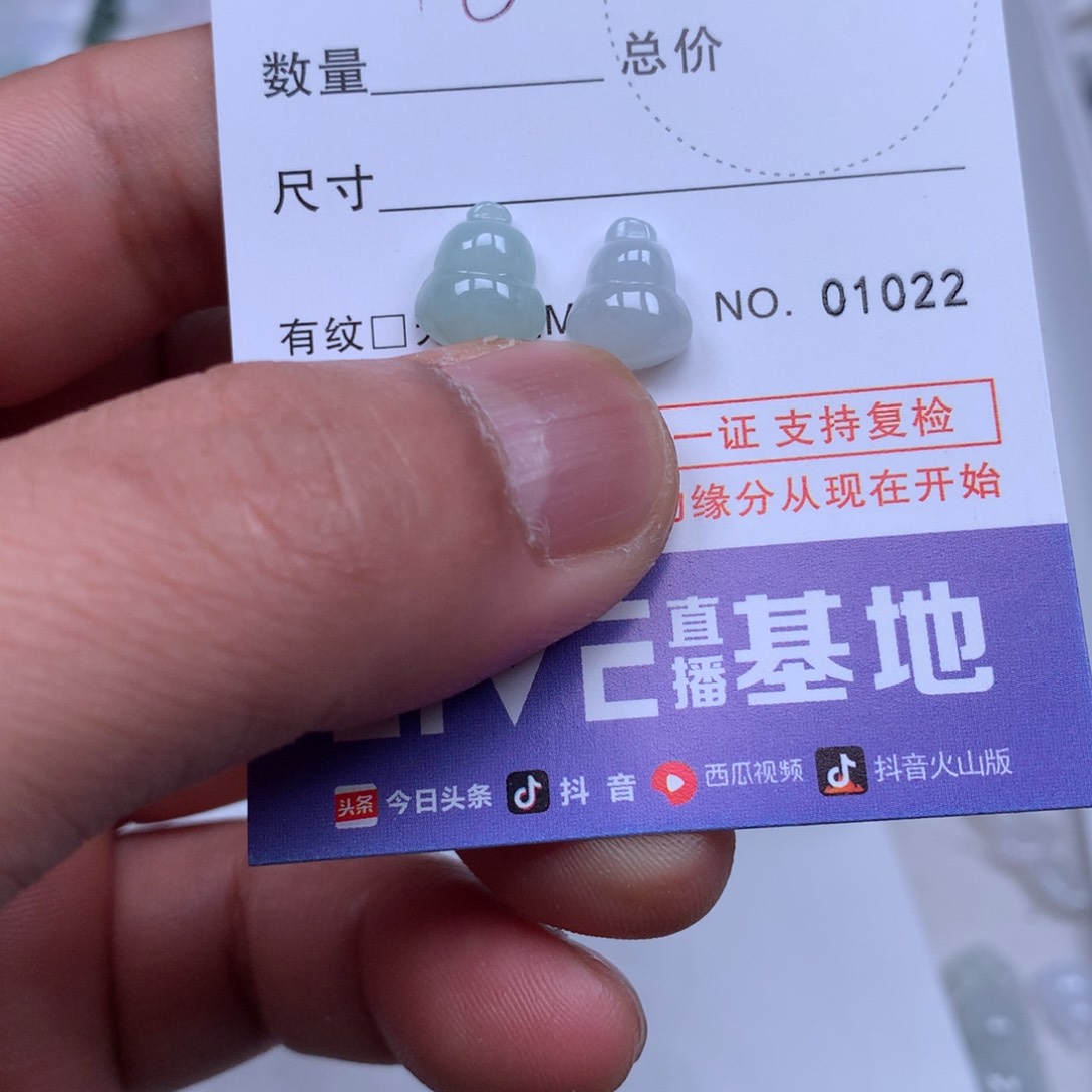 翡翠吊坠(不含链)未镶嵌一****?