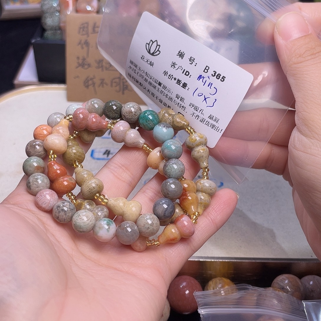 m***g硅化玉未镶嵌手镯