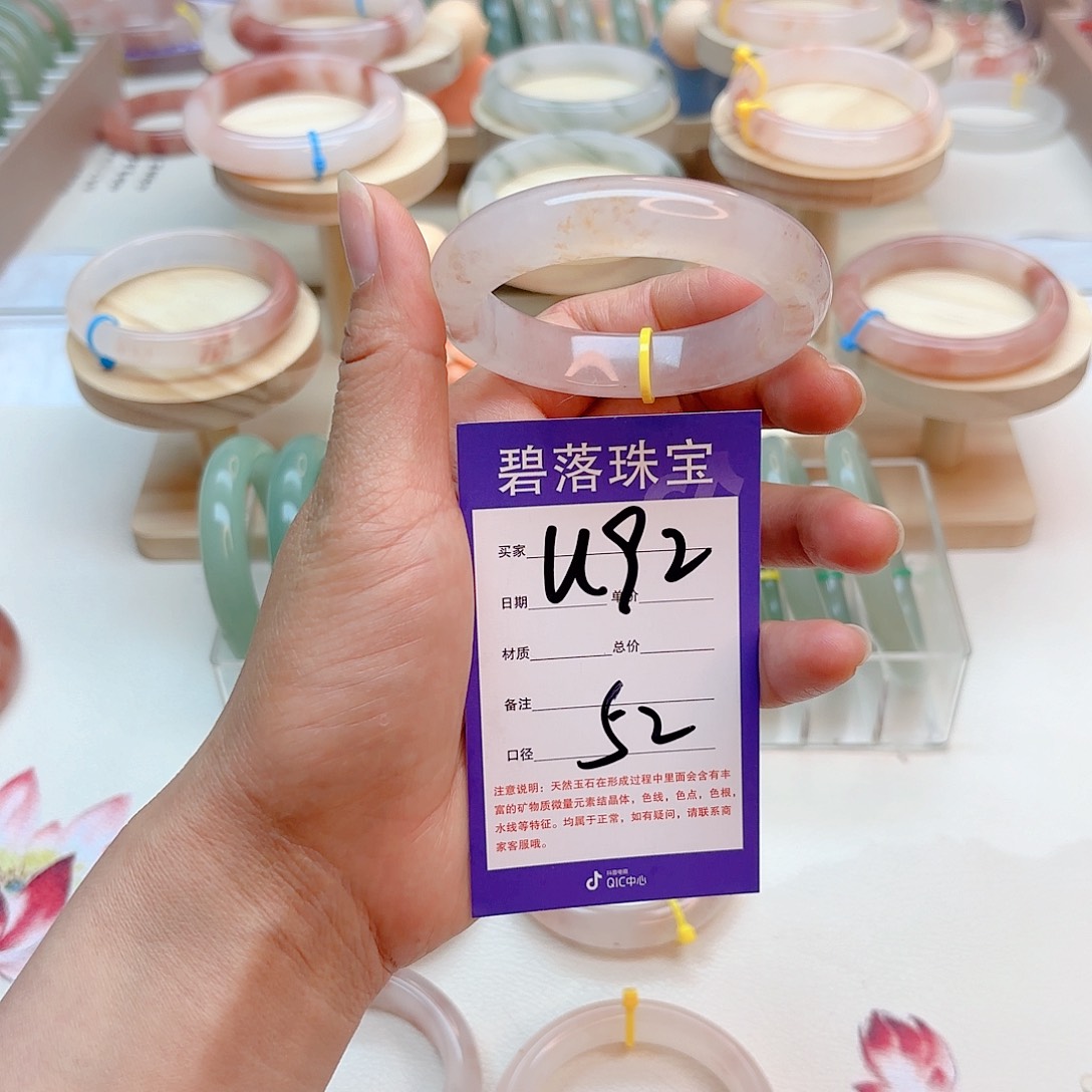 石英质玉手镯未镶嵌尾***了