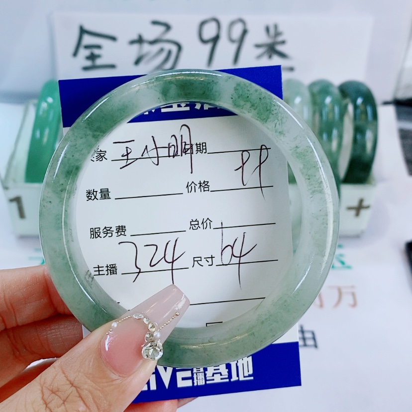【闪购商品】石英质玉手镯未镶嵌324