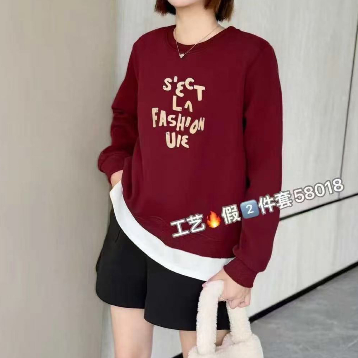 假两件卫衣女士秋冬季2025新款加绒保暖内搭打底衫潮牌字母上衣