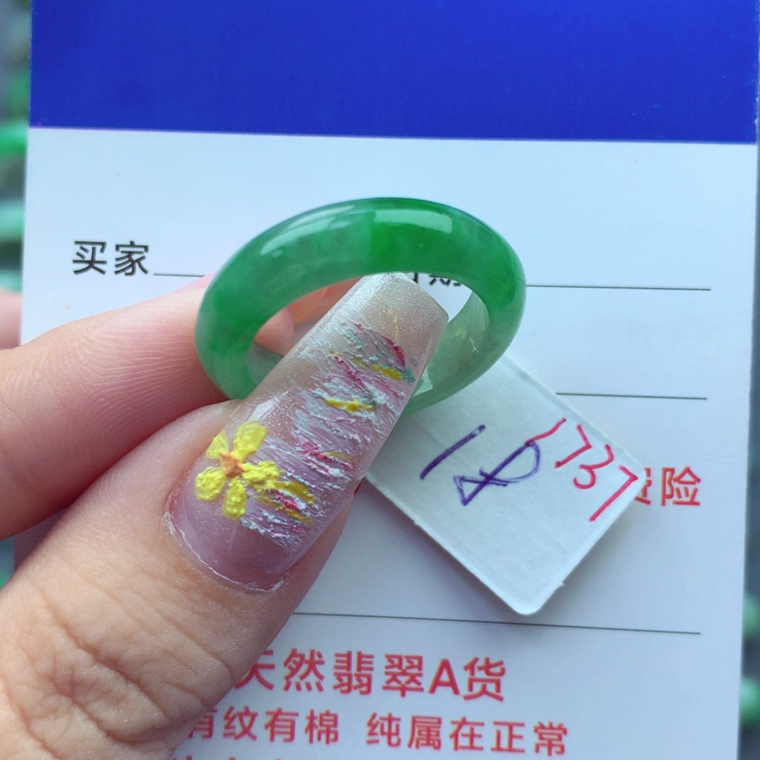 翡翠戒指未镶嵌）