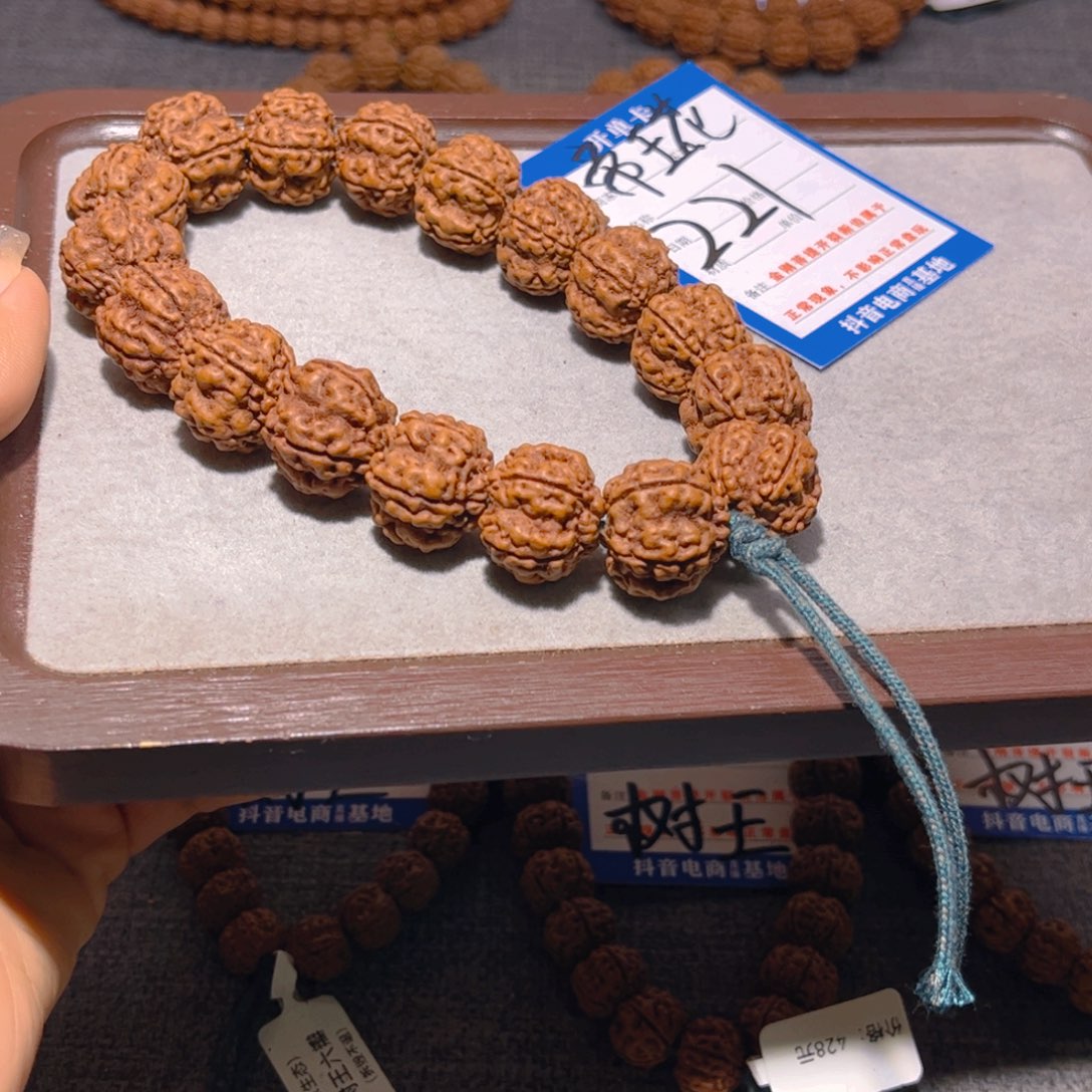 金刚菩提手串221帝王花18.2