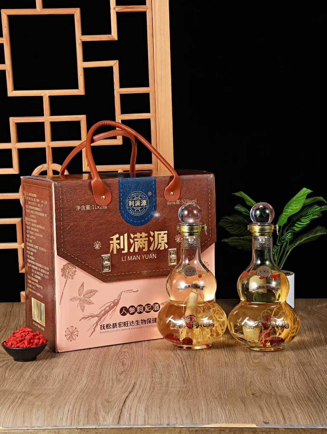 长白山利满源新人参枸杞酒，葫芦礼盒款，1L*2瓶，52度