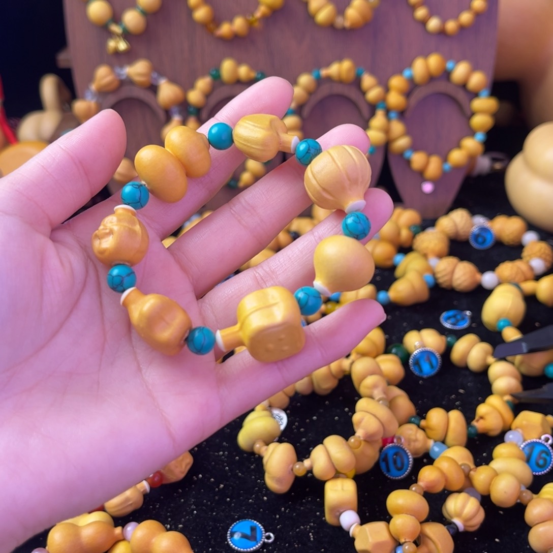 十***·七颗多宝手串