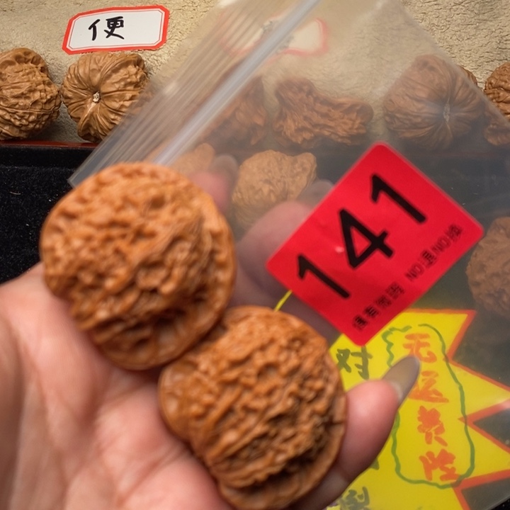 血麒麟42尺141号瑕疵