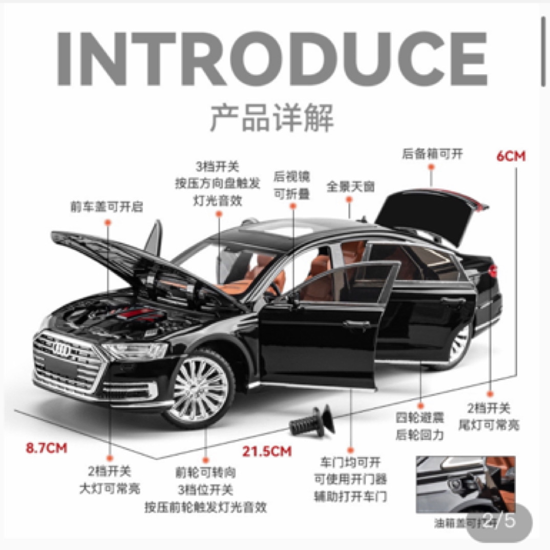 1:24比例澳迪A8合金汽车模型玩具合金模型车摆件