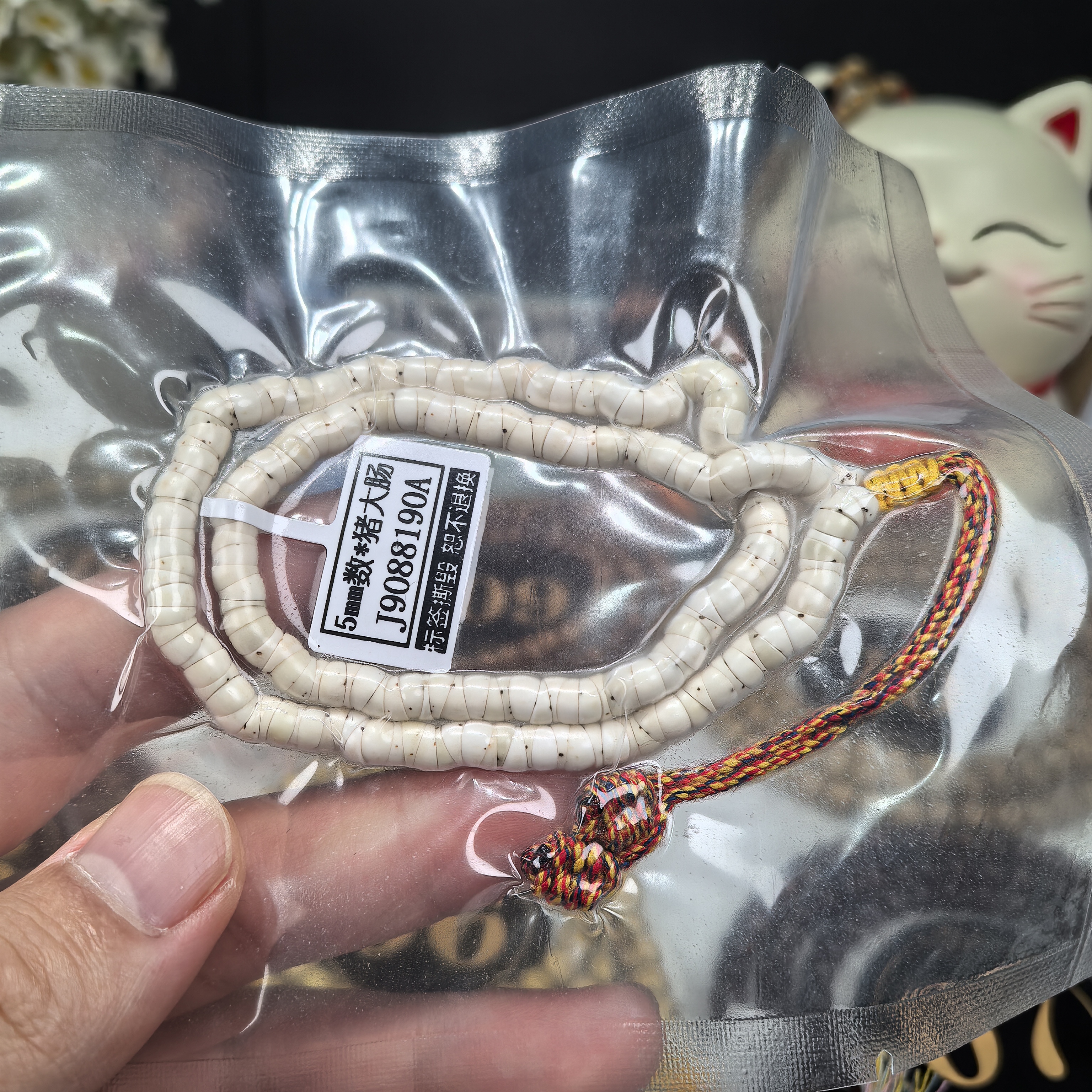 爆润骨瓷白5mm直切数星星大肠一步到位毕业级掌中小玩具