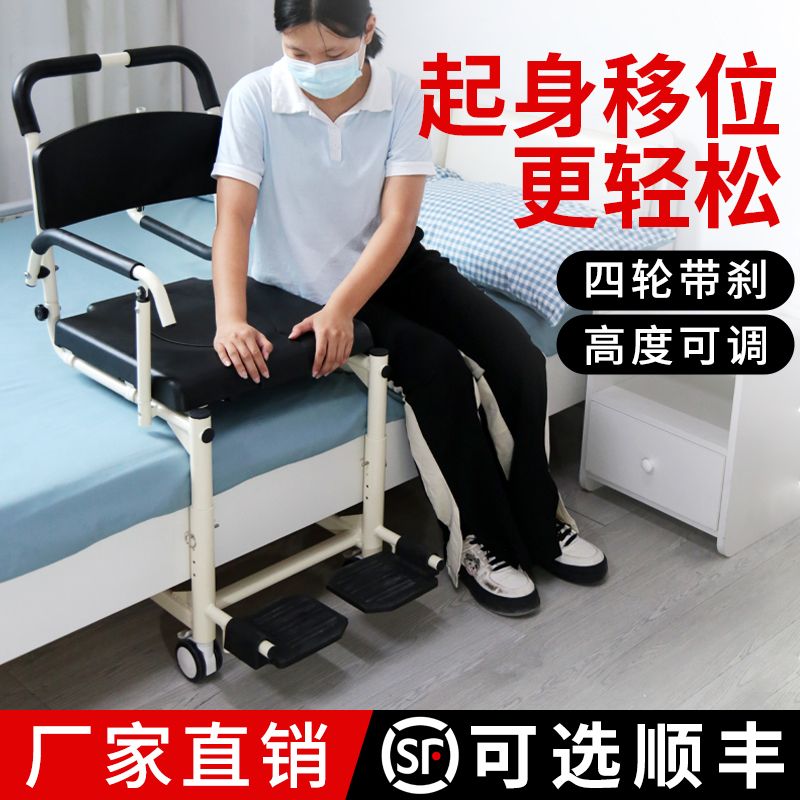 简易卧床护理移位机卧床偏瘫中风移位器移动坐便洗澡