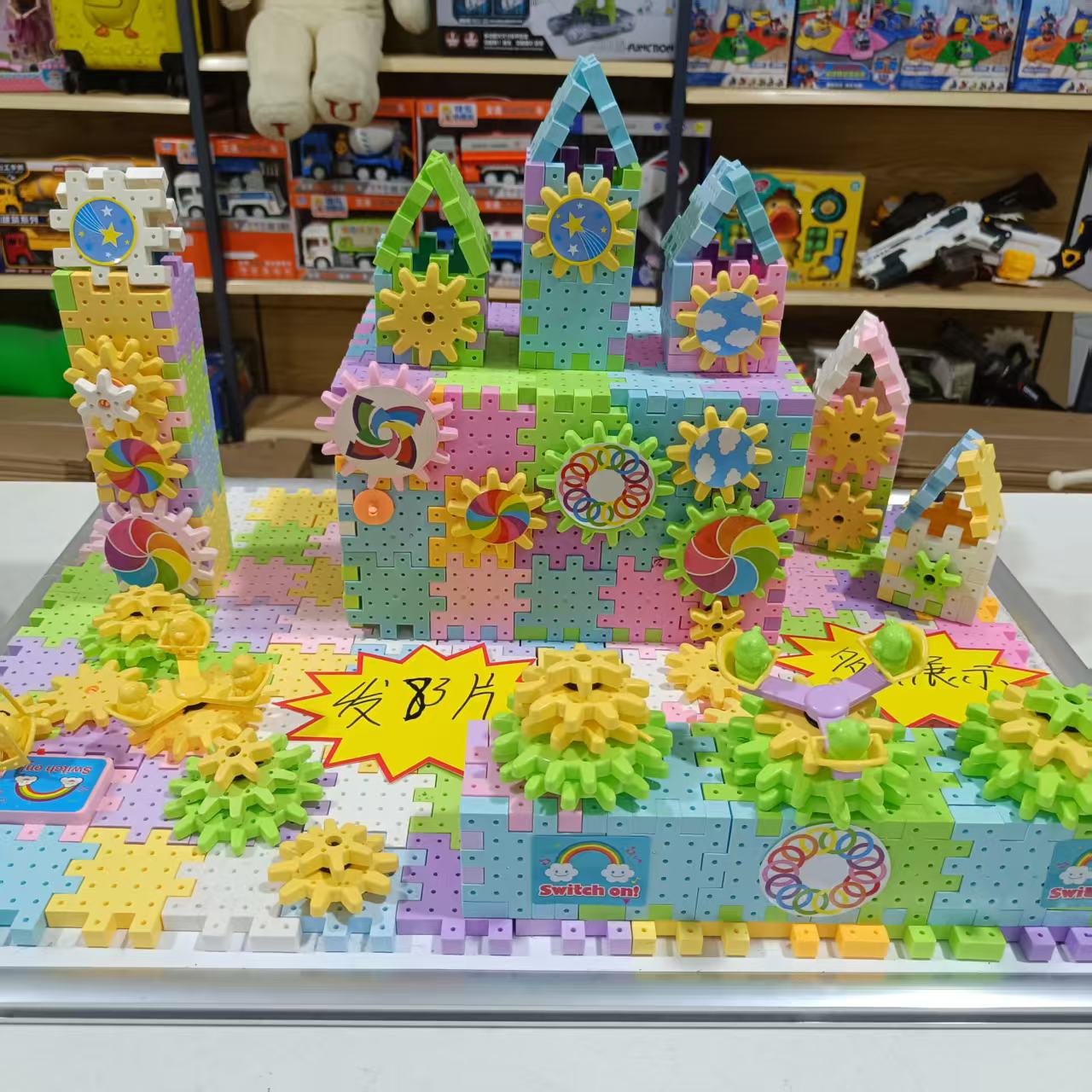 （涵）83件套电动百变齿轮积木自由手工拼搭玩具DIY