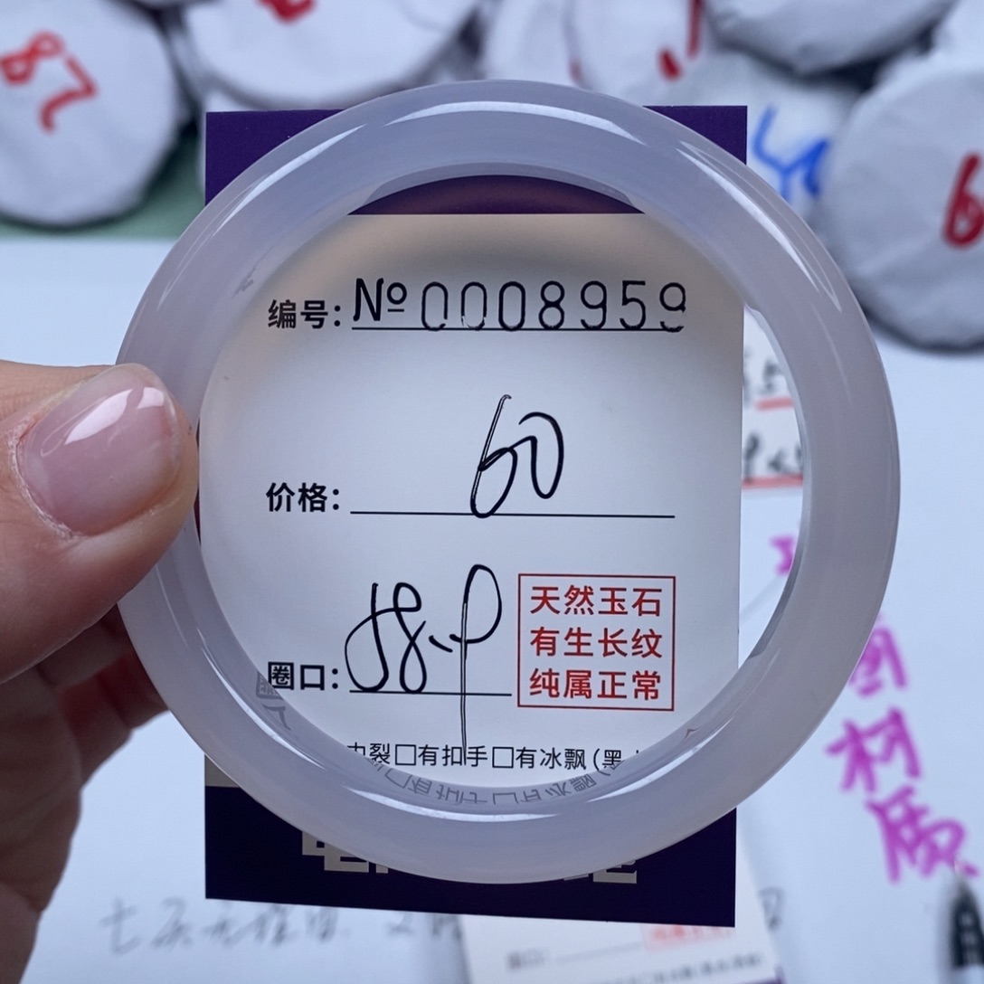 玛瑙/玉髓手镯未镶嵌8959
