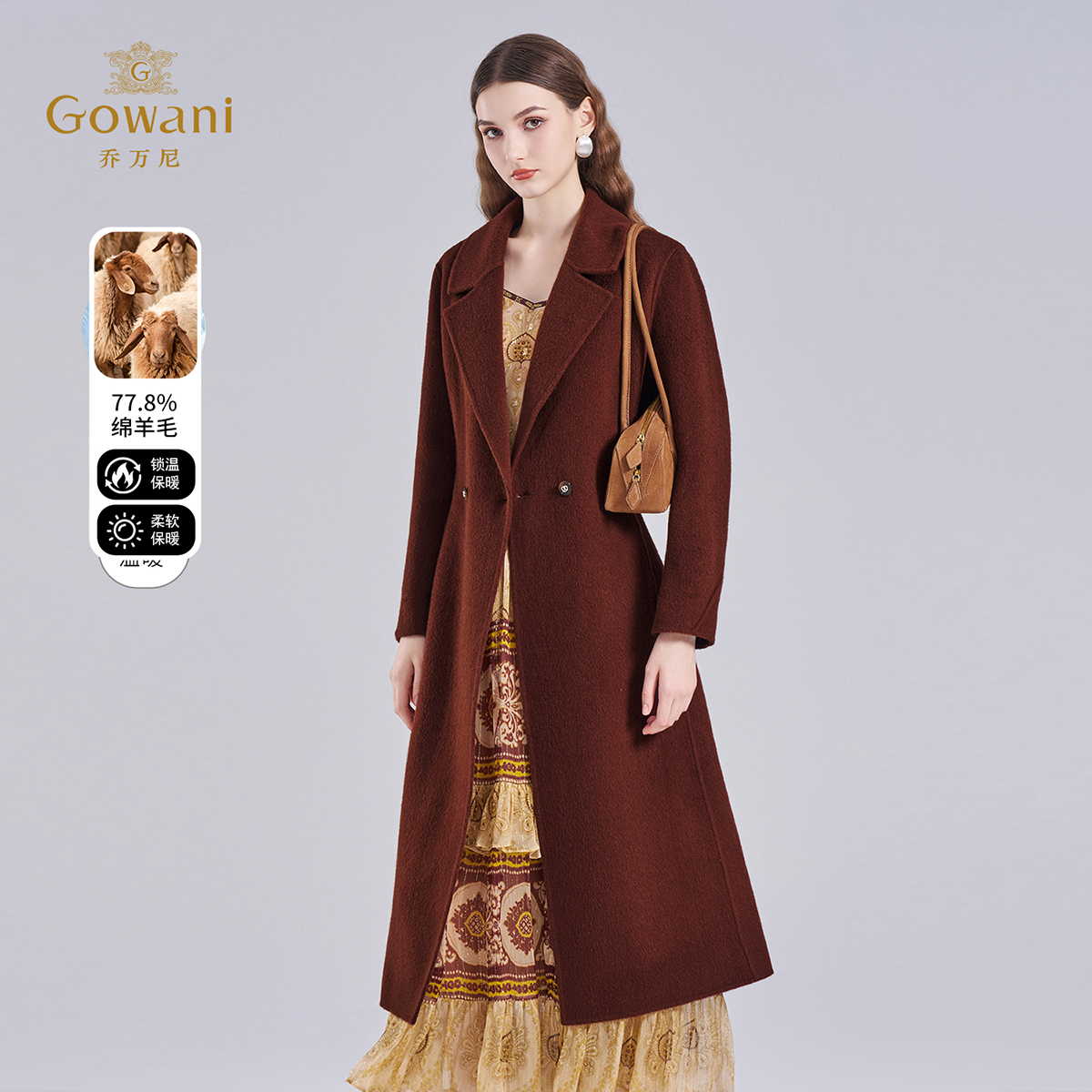 乔万尼25年冬绵羊毛驼绒大衣中长款收腰显瘦加厚毛呢外套ED4A730