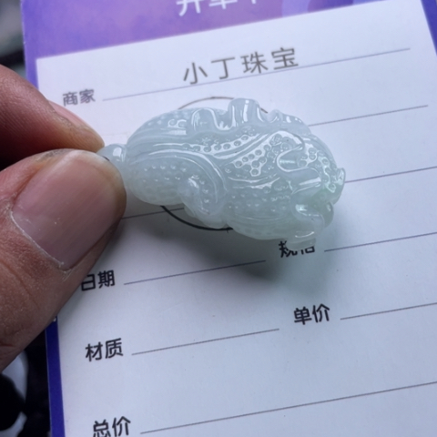 翡翠挂件未镶嵌挂件