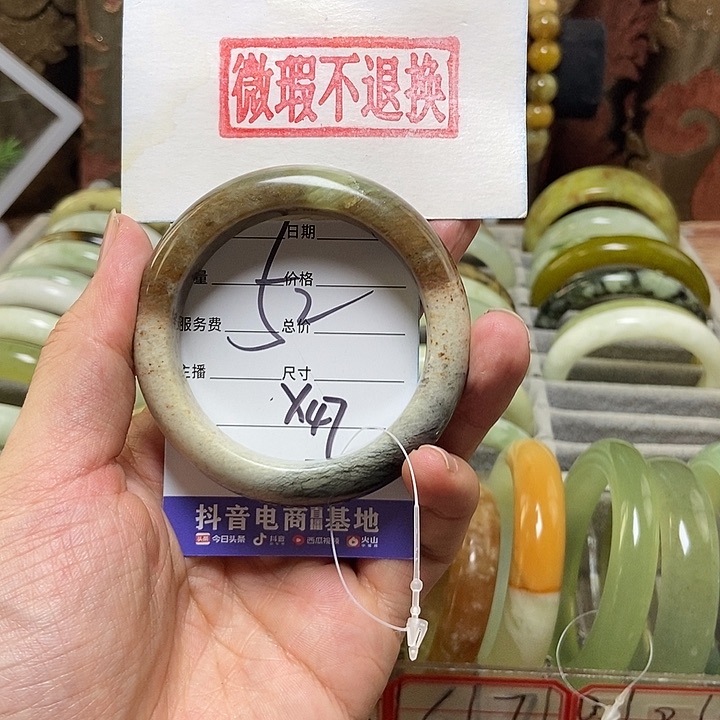 蛇纹石玉手镯未镶嵌