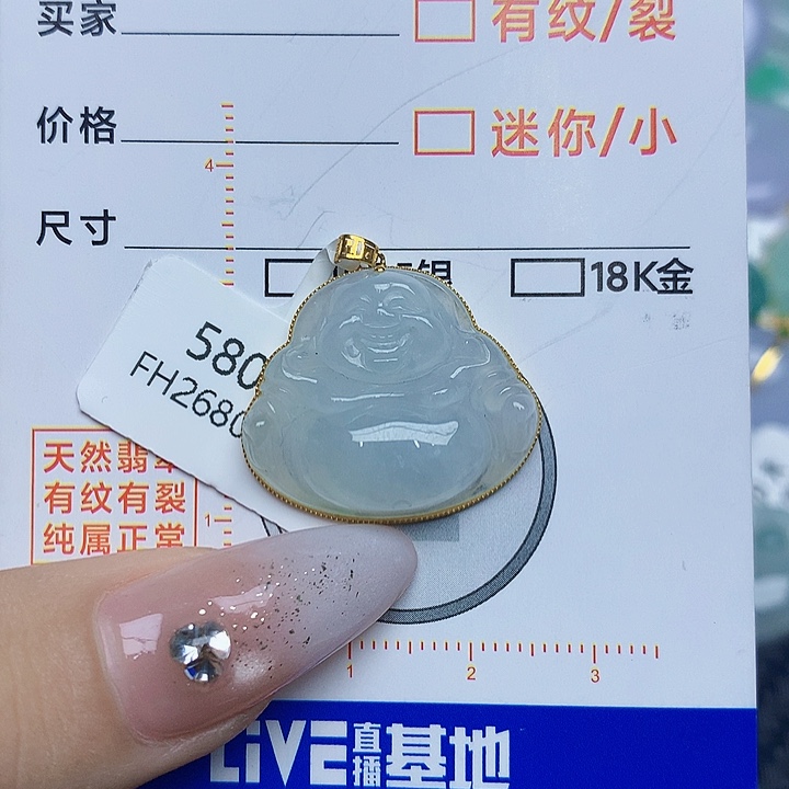 翡翠颈饰18K金镶嵌翡翠