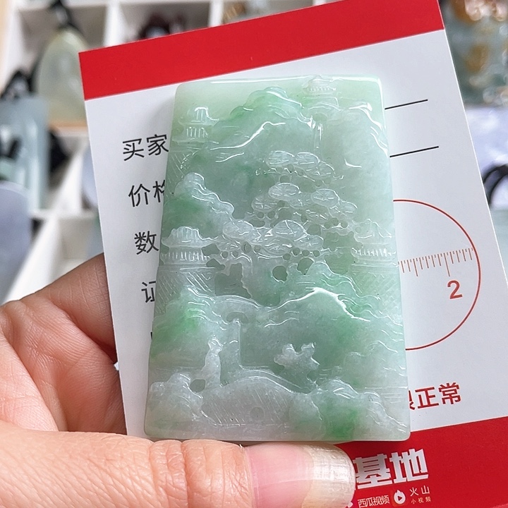 翡翠颈饰未镶嵌翡翠商品链接