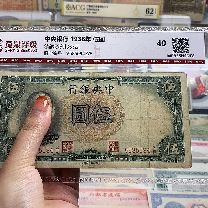 封装评级一张。        