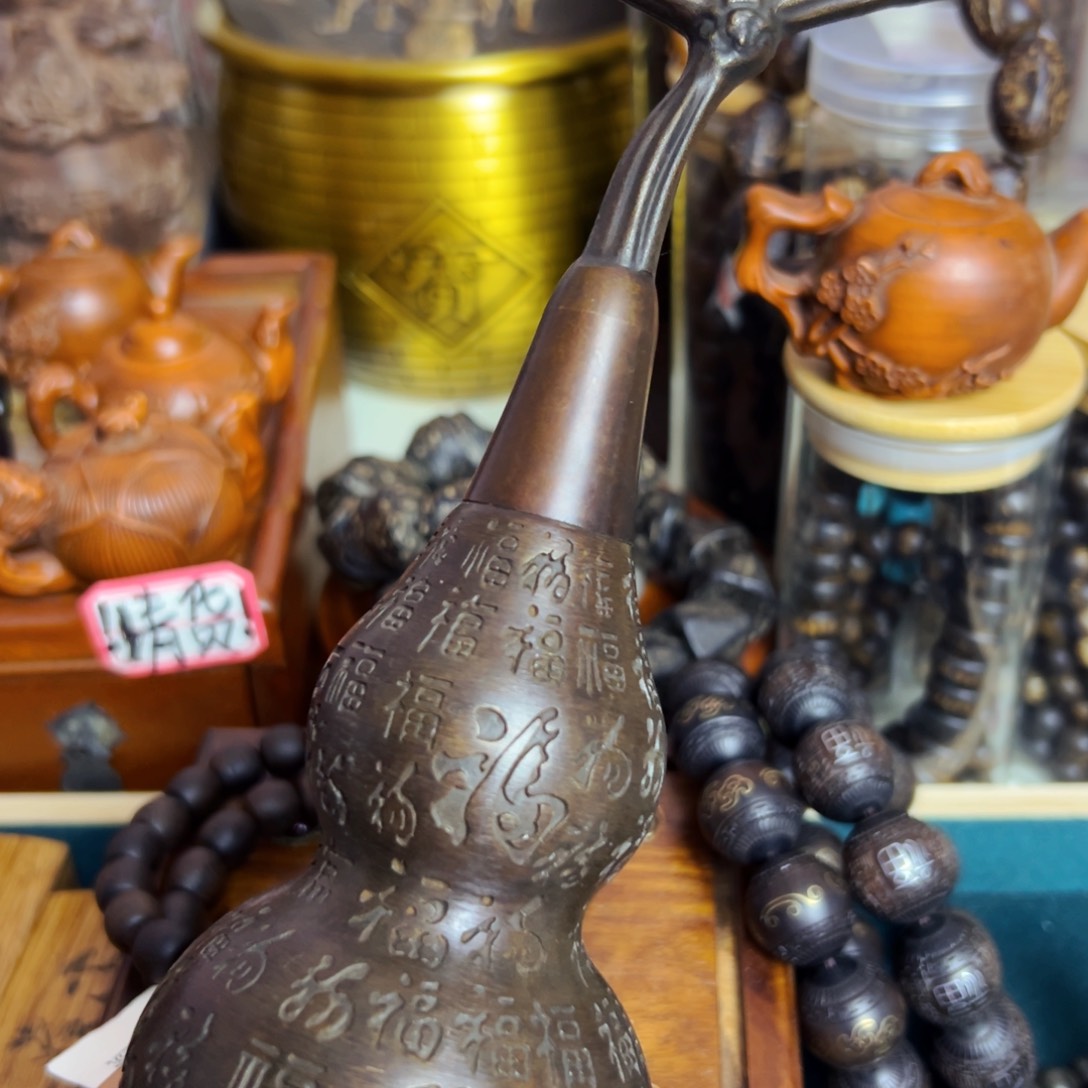 阴沉木年货节福利活动文玩手串摆件把件