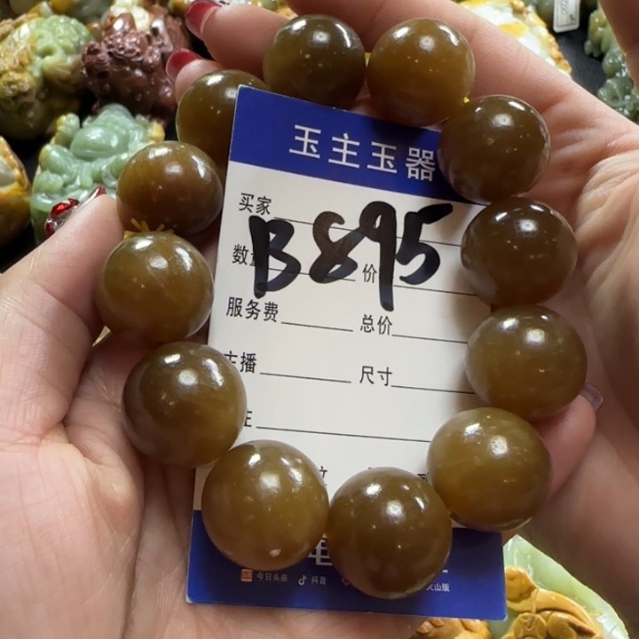 透闪石质玉手串未镶嵌