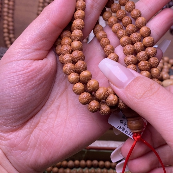 吊坠凤眼菩提混***民7+108