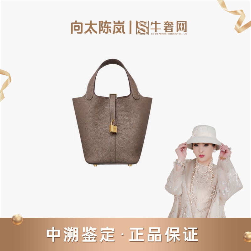 99新 Hermes/爱马仕 【向太专属】大象灰18/22菜篮子/Y刻左右